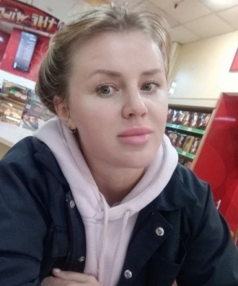 Регина